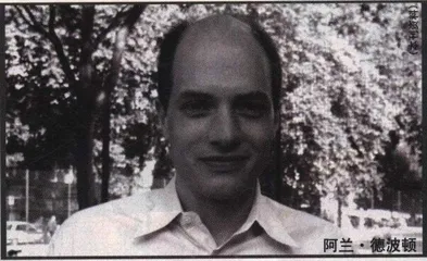 阿兰·德波顿和他的七本书