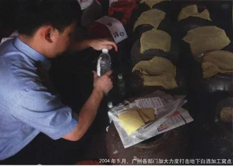 报道：食品安全：我们为什么紧张3