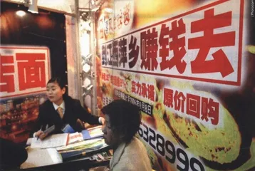 报道：炒房游戏：接受与拒绝1