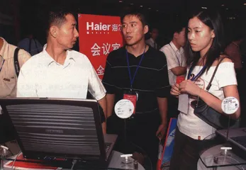 海尔高起点撬动笔记本市场的欲望