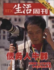 读者来信(296)