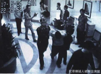 报道：亚洲珠宝，国际大盗的取款机1