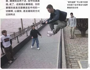 都市越障0