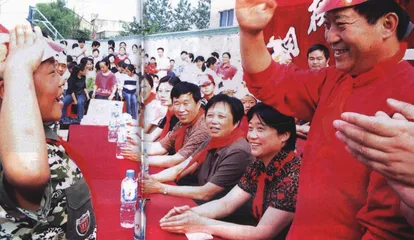 牛群蒙城的三重角色
