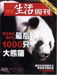 读者来信(291)