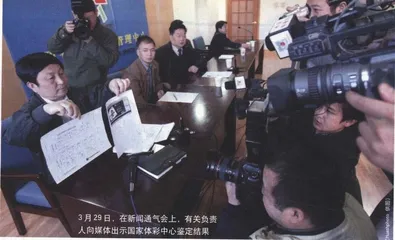 报道：西安彩票案的困局和“骗局”