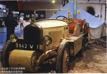 天方夜谭：最可爱的汽车