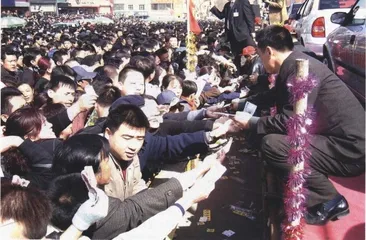 报道：西安彩票案的困局和“骗局”3