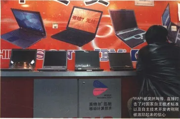 报道：纠纷和互惠：中美商贸会后谈1