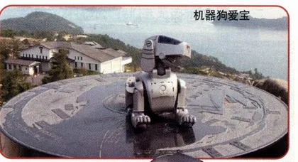 阿西莫夫与机械公敌3