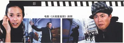 新扎后浪