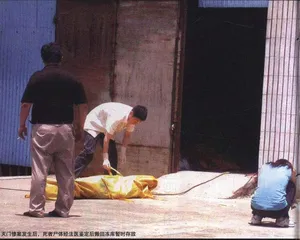 周一男灭门惨案危险的财富1