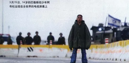这并不是欧洲的“9·11”1