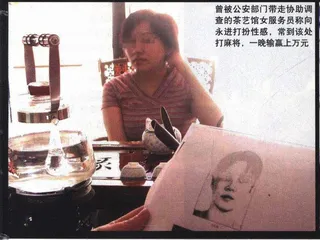 婚姻里外财富使用的收益与风险1