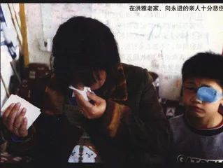 婚姻里外财富使用的收益与风险2