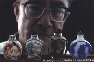私人博物馆迁居同里