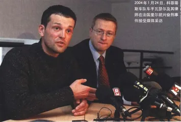 环法2004：兴奋剂“大扫除”?1