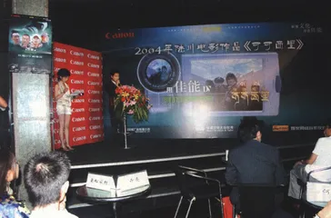 数码朋克的“二次革命”12
