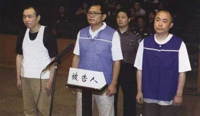 报道：三峡证券操纵股价案调查