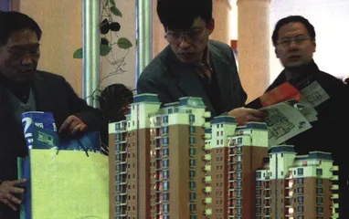 报道：物业税：地产市场的“新土改”？3