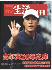 读者来信(280)