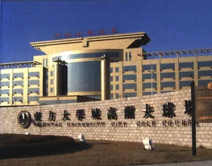 报道：东方大学城债务黑洞再调查1