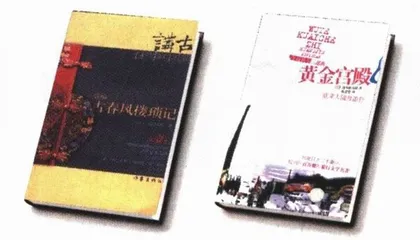 阅读：泼皮布兰森1