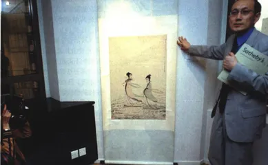 投资型收藏
