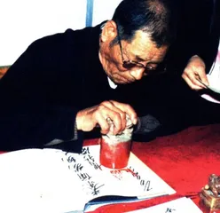 报道：兵马俑三十年1