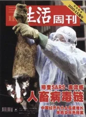 读者来信(275)