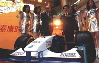 F1的中国前奏曲2