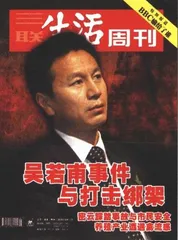 读者来信(276)