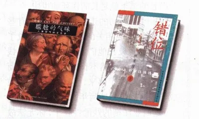 阅读：庸俗的亲切1