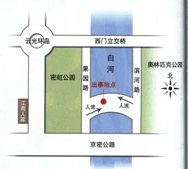 报道：密云踩踏事故与市民安全3