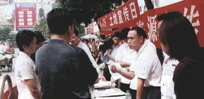 报道：国土资源部的“新角色”2