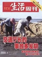 读者来信(278)