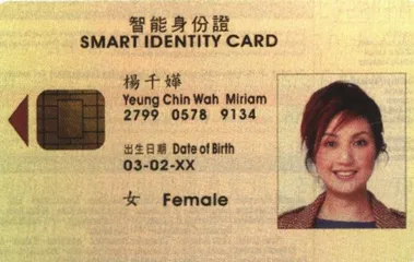 报道：二代身份证的换装起步3
