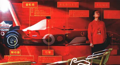 报道：F1中国站的关键词