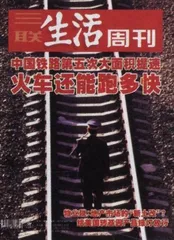 读者来信(279)
