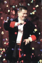 报道：二人转咋就那么火？3