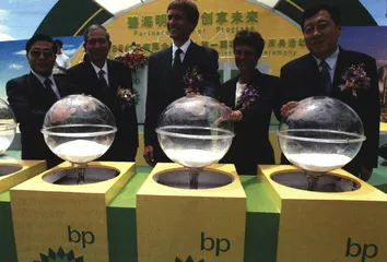报道：BP与中国石油化工的进退