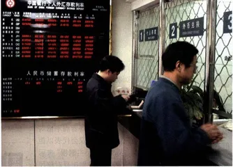 散户进入货币“批发市场”的渠道0