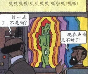 《丁丁历险记》：画在纸上的历史19