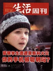 读者来信(268)