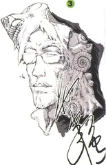 报道：漫画产业的明星牌5