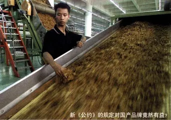 税收、广告还有态度问题