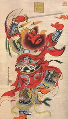 天津杨柳青，后世宝之
