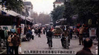 四川凶杀小镇的治安生态