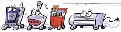 波导、春兰、红塔、五粮液汽车？