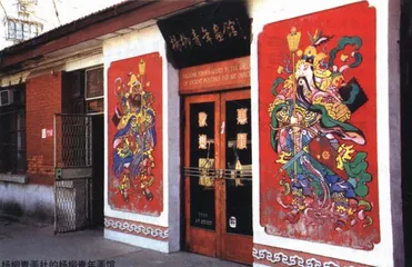 天津杨柳青，后世宝之4